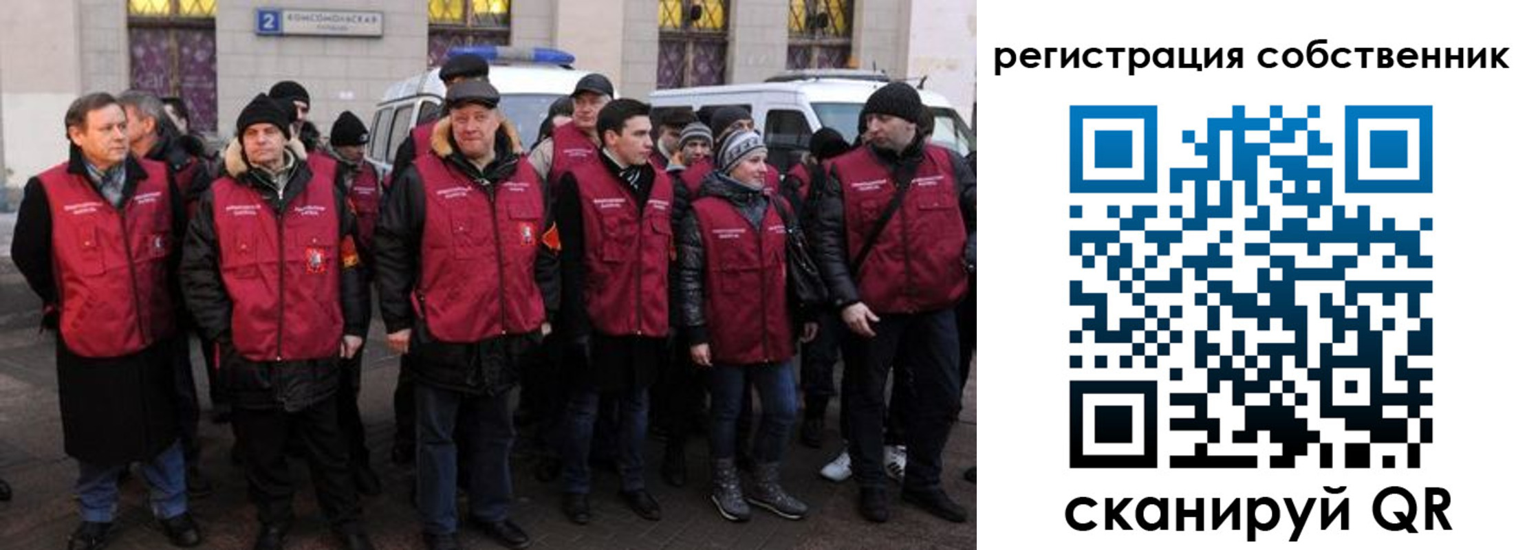 прописка иностранных граждан в Ростове