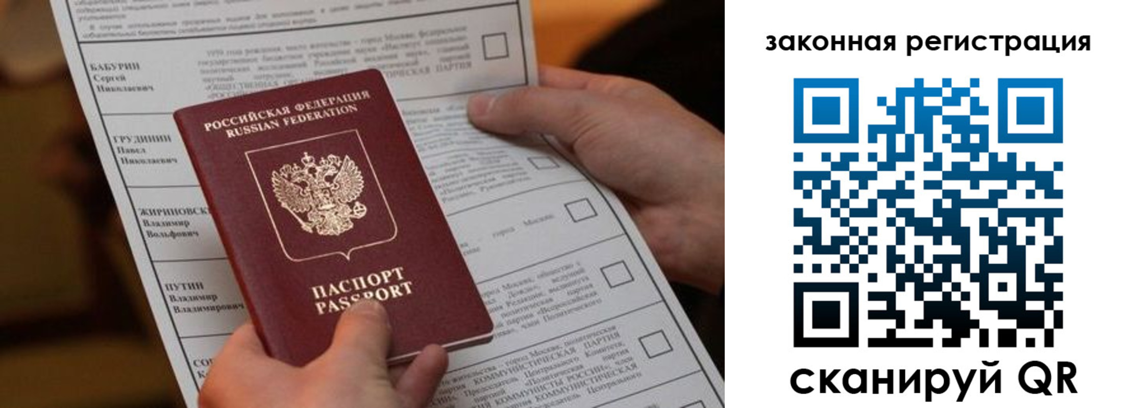 где прописаться в Ростове