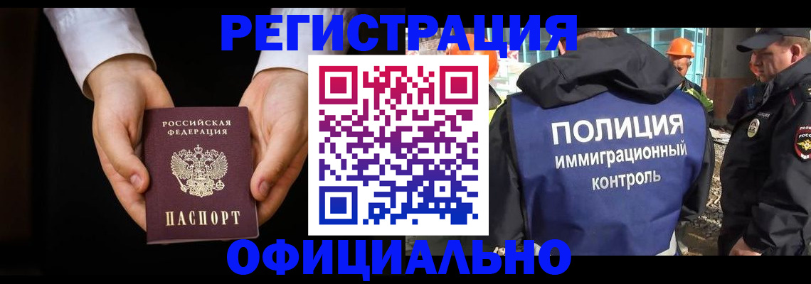 регистрация для дет. сада в Ростове